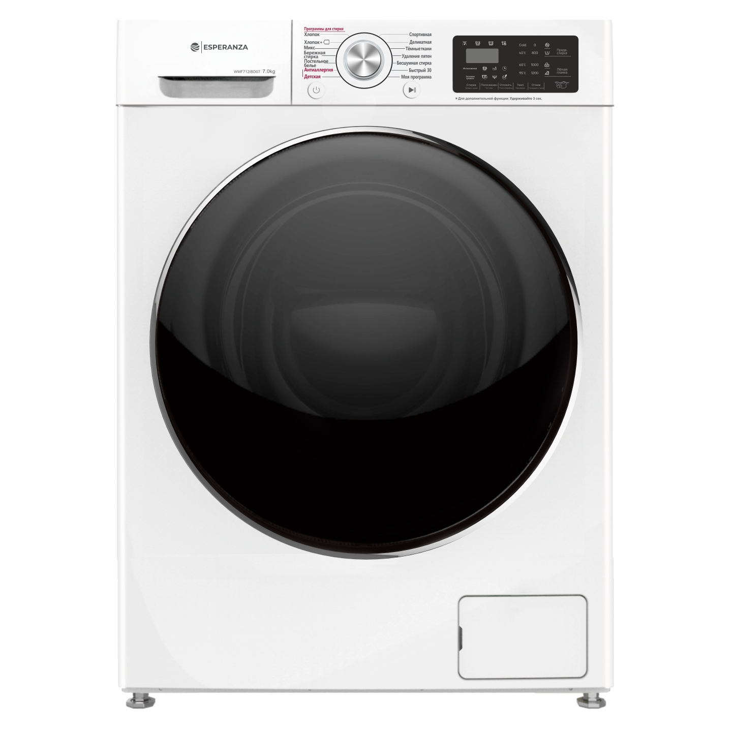 /Стиральная%20машина Esperanza WMF712IBD07